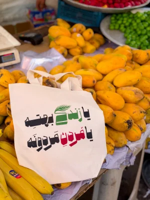 توت بگ «مردن مردونه»